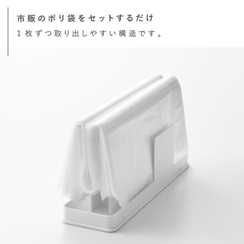 マグネットスリムプラスチックバッグケース プレート ホワイト.|s3